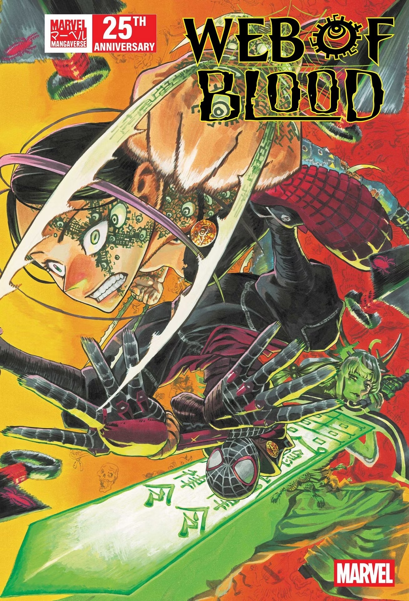 images/editeur/Admin-0-Corentin/News/ZZZ-859/marvel-mangaverse-1.jpg