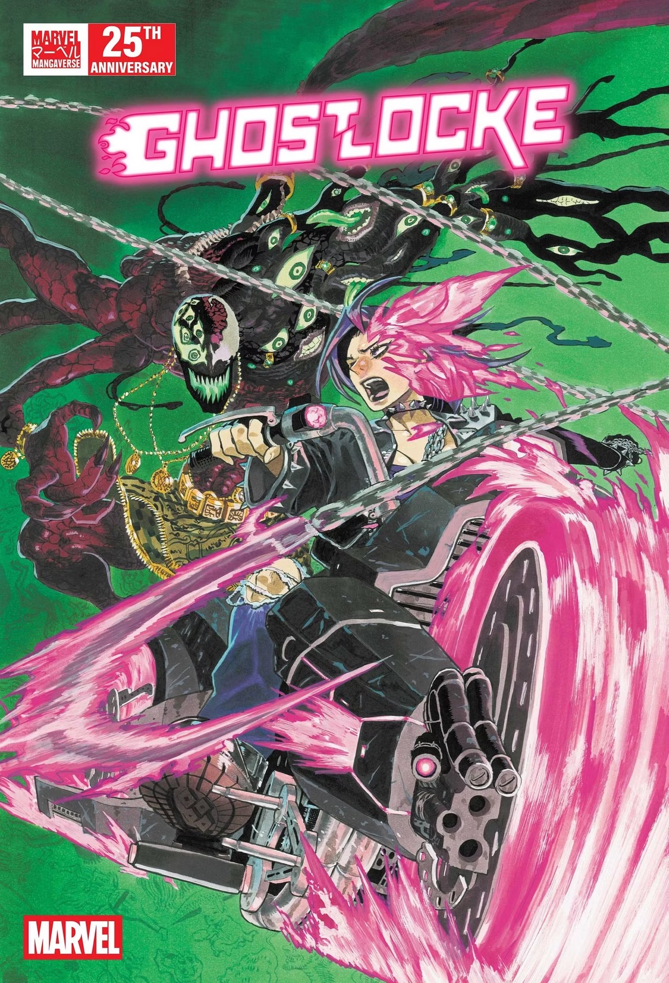 images/editeur/Admin-0-Corentin/News/ZZZ-859/marvel-mangaverse-4.jpg