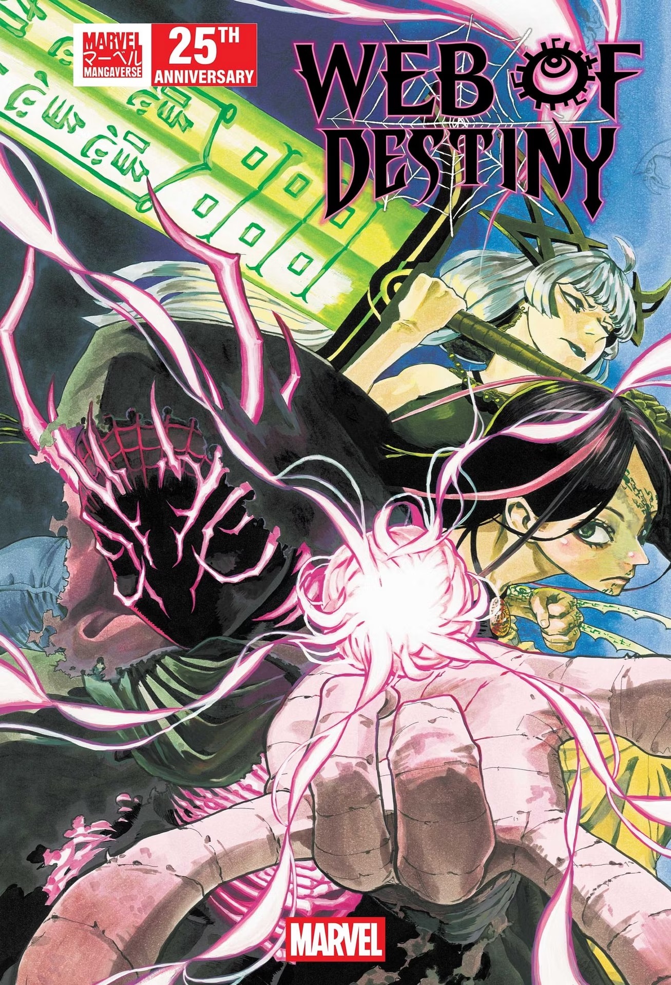 images/editeur/Admin-0-Corentin/News/ZZZ-859/marvel-mangaverse-5.jpg