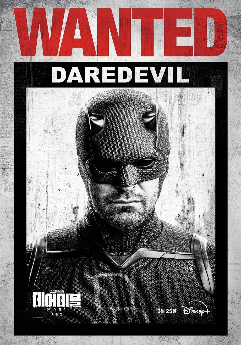 images/editeur/Admin-0-Corentin/News/ZZZ-903/daredevil-born-again-saison-2-3.jpeg