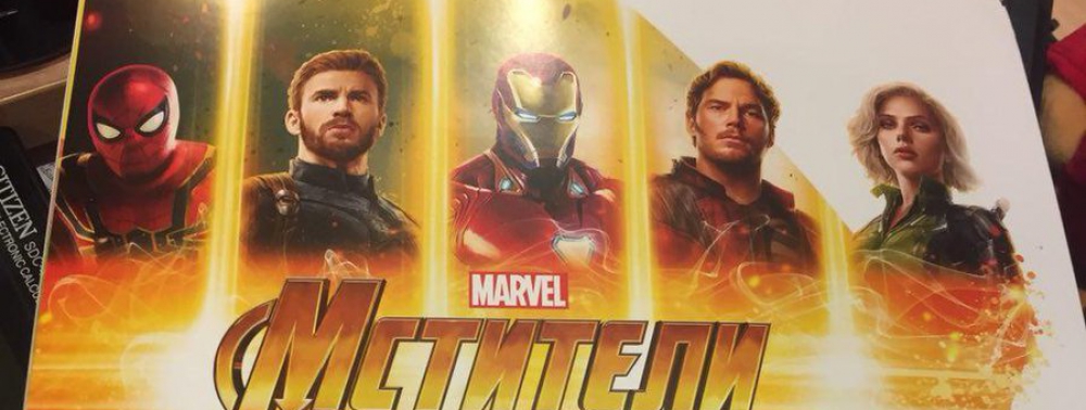 Découvrez en images le magnifique calendrier Marvel Studios de 2018