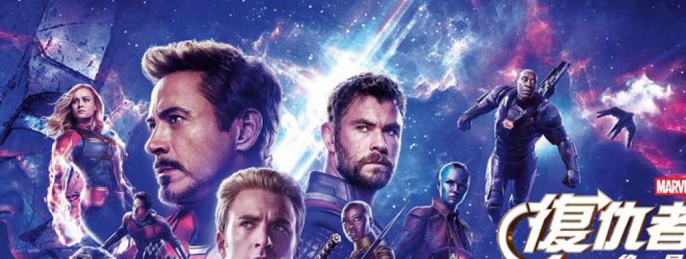 Une bannière d'Avengers : Endgame révèle un certain personnage de taille