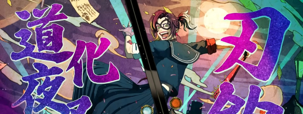 Batman Ninja vs Yakuza League : un long extrait de 17 minutes pour le lancement du film d'animation