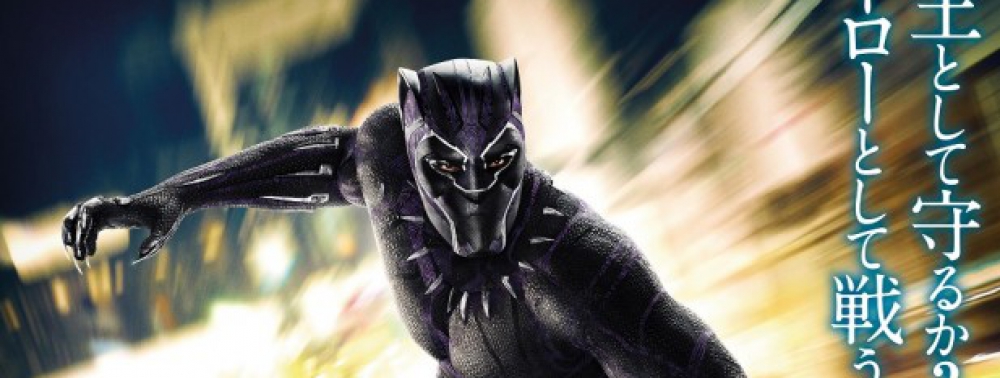 T'Challa drifte en bagnole sur le poster japonais de Black Panther