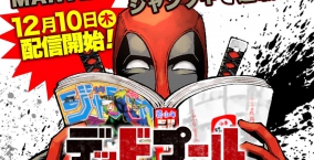 Illustration de l'article