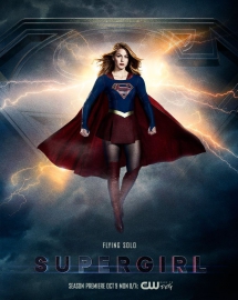 Supergirl (saison 5)